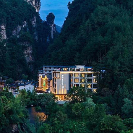 Zhangjiajie Utopia Hotel--Free One Way Pick Up Service Over 2 Nights Εξωτερικό φωτογραφία